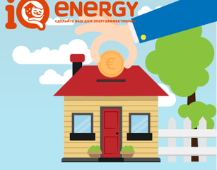 Новости от программы IQ energy в Украине